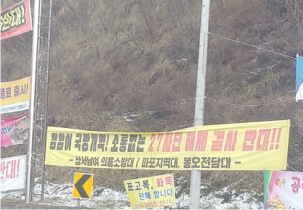 ���氳�� 2.0�� �ֹθ����� �ٶ󺸸�