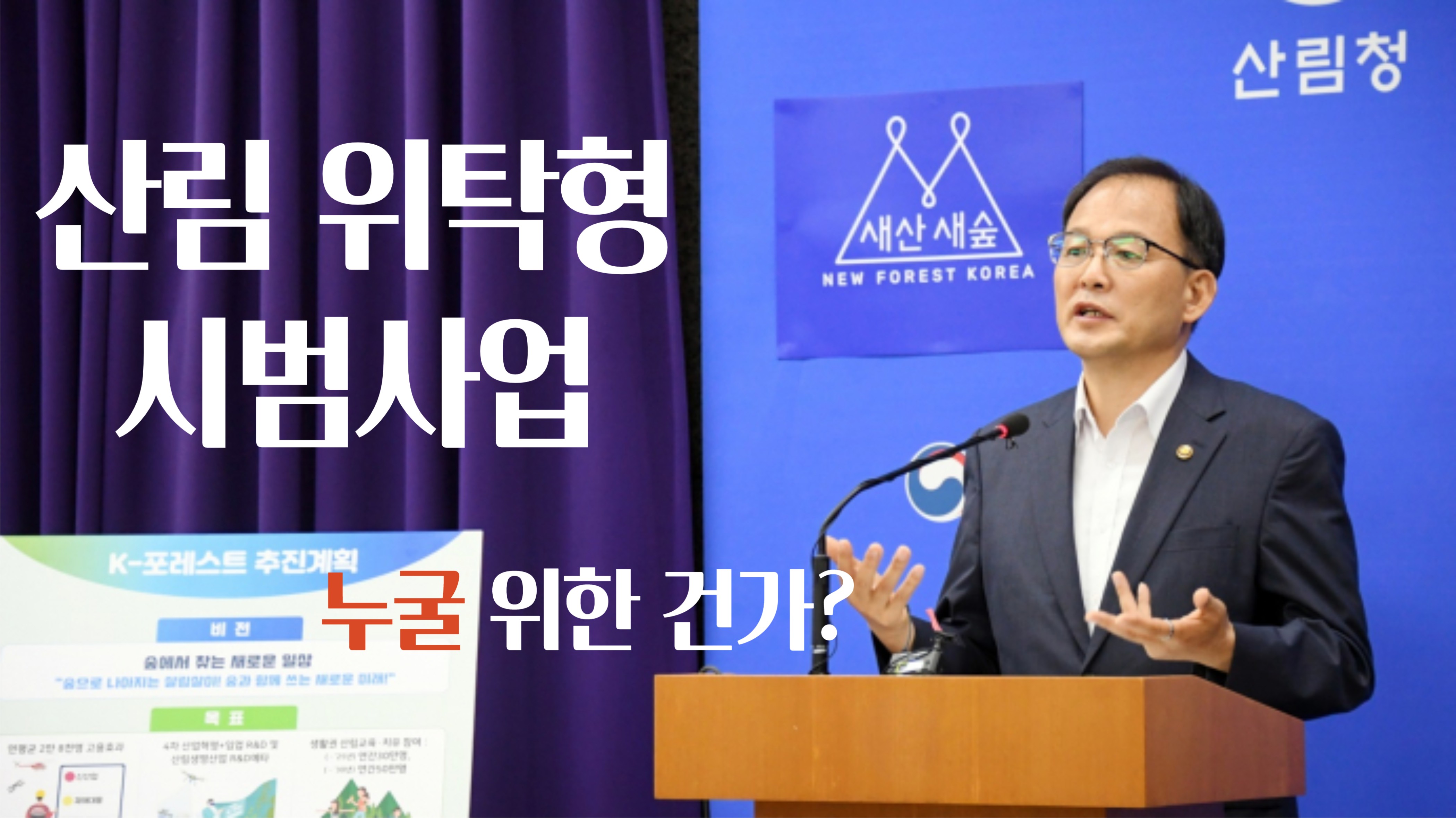 �긲 ��Ź�� �븮�濵 �ù������ ���� ���� �ǰ�?