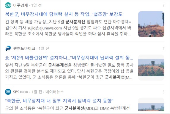 �� ����а輱 ���� ���� ���庮 ��ġ������ �ż���, �׵��� ���Ǵ�?