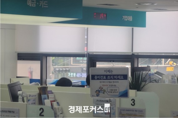 2������ �߱ݸ����� ���ڻ��� �������������� 17.5%��17.25%