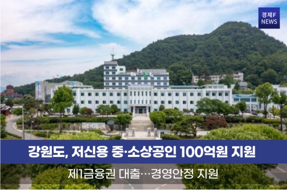 ������, ���ſ� �ߡ��һ���� 100��� �������濵���� ����