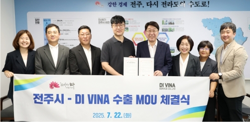 ���ֽ�, ��Ʈ�� �ѽ� ������ �¼ա����ǰ 300�� �޷� ���� ����