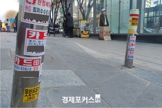 7월 카드론 잔액 42.5조원…가계대출 규제에 2개월 연속 감소