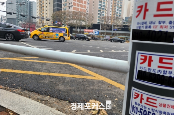 6월 카드론 잔액 42.5조원…전달보다 1423억원 감소