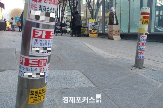 신용카드 연체율 11년 만에 최고…내수 부진 여파