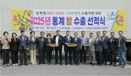 ���� ��â �������, ���� �� 250�� ����