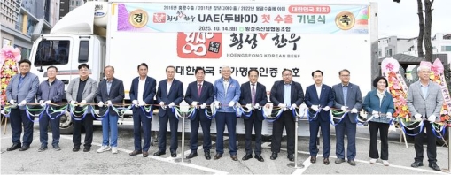 Ⱦ���ѿ�, ���� ���� UAE ���⡦�����̾� �ѿ��� �ߵ� ���� ��ȣź