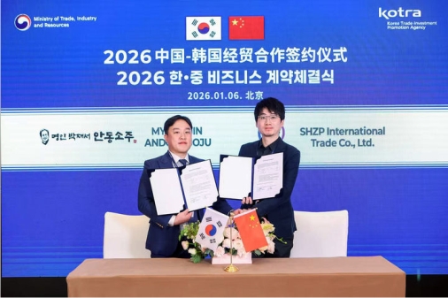 �ȵ�����, �߱��� 140�� �޷� ���� ��� ü��