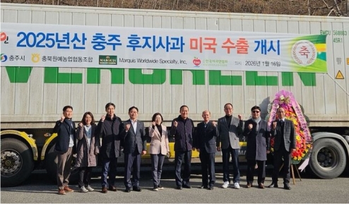 ���ֻ��, 15��° �̱� ���⡦���� 5.5�� ����