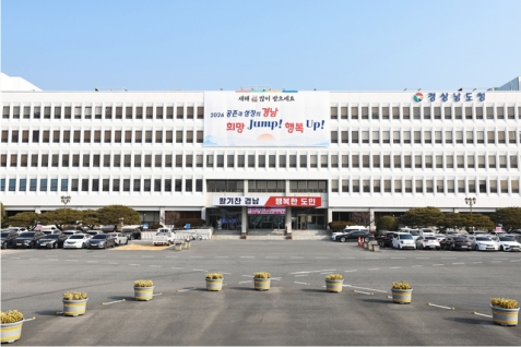 경남도, 대미 수출 기업에 최대 500만원 지원