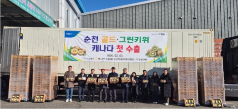 전남도, 올해 농수산식품 수출액 1억3373억 달러 기록