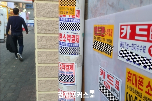 ī��� 43���� ���� ������ �ִ롯�� 3�� 54% ��������ü�� 4.1%