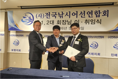 투비, 전국낚시어선연합회와 ‘낚시산업 행정 혁신 위한 디지털 협약’ 체결