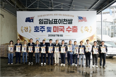 �ӱݴ�ǥ ��õ��, ȣ�� �̾� �̱� ���⡦19.76t ����