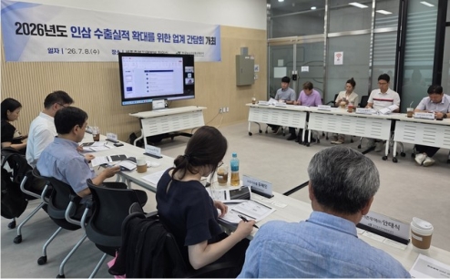 인삼 수출 33.2% 급감…정부·aT, 신시장 개척으로 반등 나선다