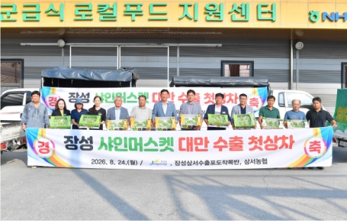 �强 ���θӽ�Ĺ 4��, �븸 ù ���⡦���� 10�� Ȯ��